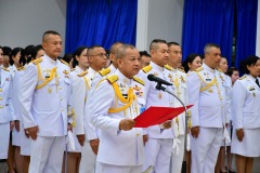 NOP_7447