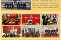 พ.ท.ปิยพงษ์@ตรวจกิจห้วง 5 ป.น., ส.ข., ส.ต. - 2