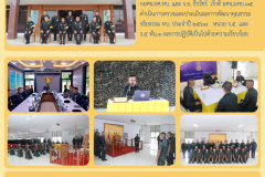 พ.ท.ปิยพงษ์@ตรวจกิจห้วง 5 ป.น., ส.ข., ส.ต. - 3