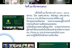 รุ่นที่ 92 - 11