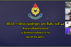 2026-10-27_13-00-16_0