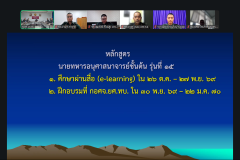 2026-10-27_13-09-59_0