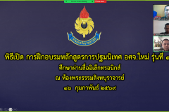 2026-02-16_12-33-28_0